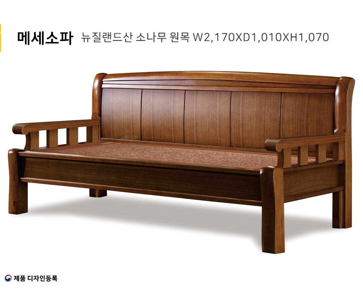 프라임 플러렌 침대